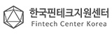 한국핀테크지원센터